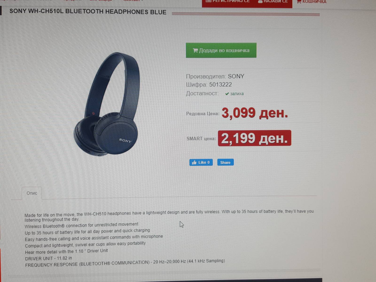 test EN